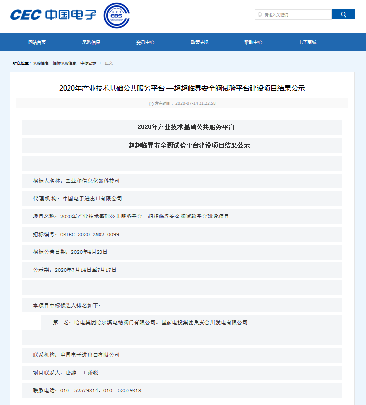 PP电子·模拟器(试玩游戏)官方网站