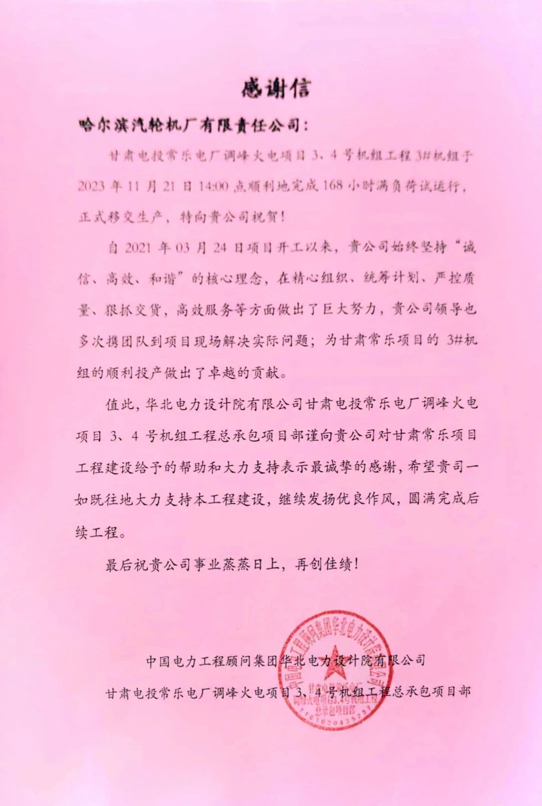 PP电子·模拟器(试玩游戏)官方网站