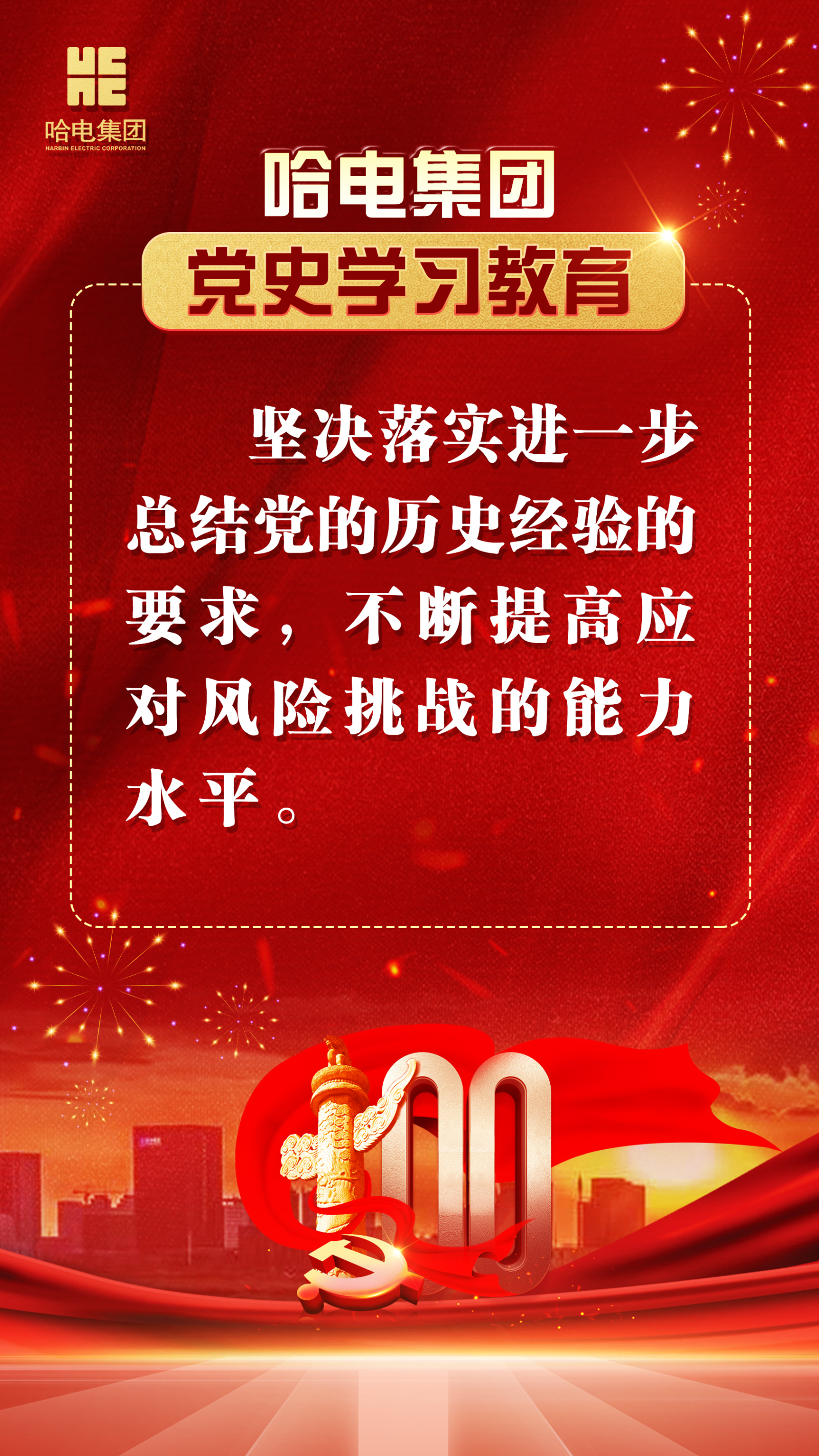 PP电子·模拟器(试玩游戏)官方网站