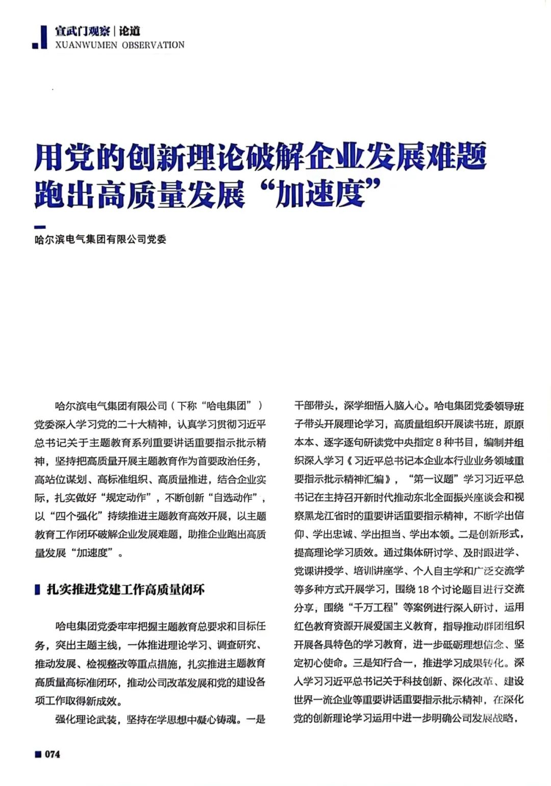PP电子·模拟器(试玩游戏)官方网站