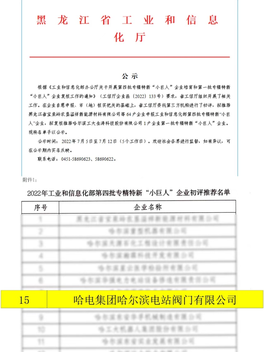 PP电子·模拟器(试玩游戏)官方网站