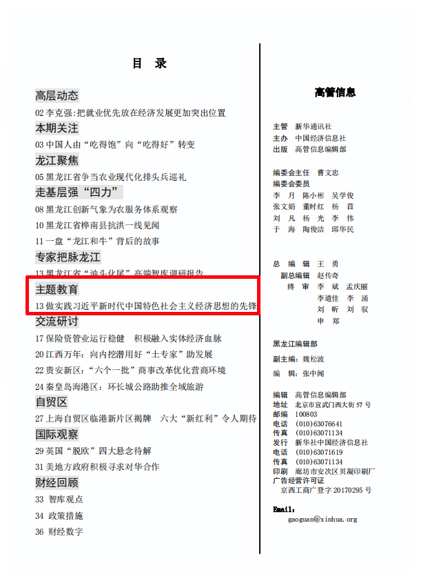 PP电子·模拟器(试玩游戏)官方网站
