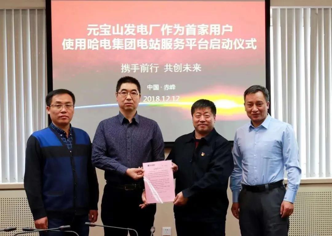 PP电子·模拟器(试玩游戏)官方网站