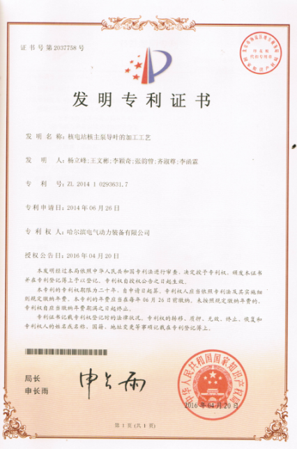 PP电子·模拟器(试玩游戏)官方网站