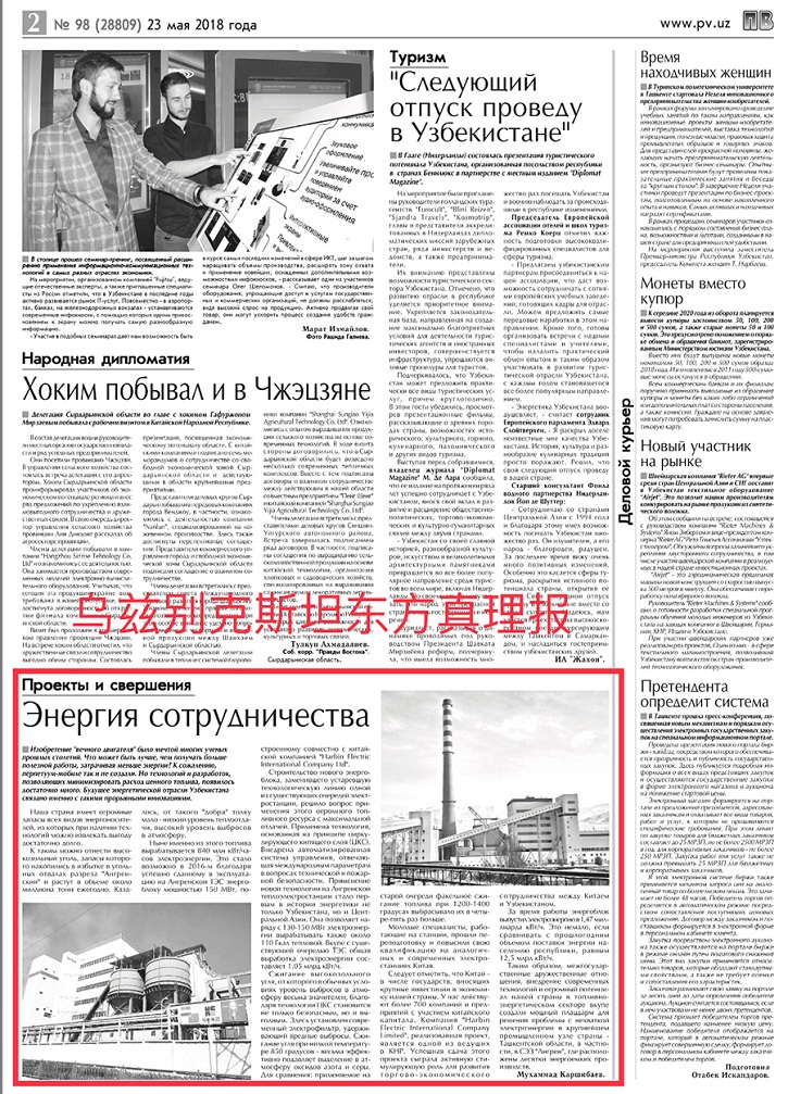 PP电子·模拟器(试玩游戏)官方网站