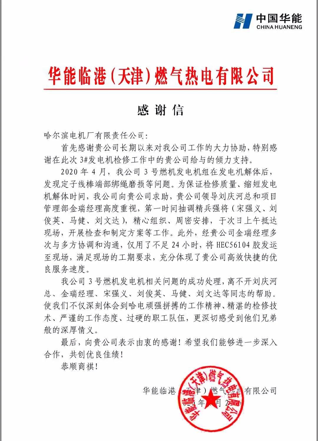PP电子·模拟器(试玩游戏)官方网站