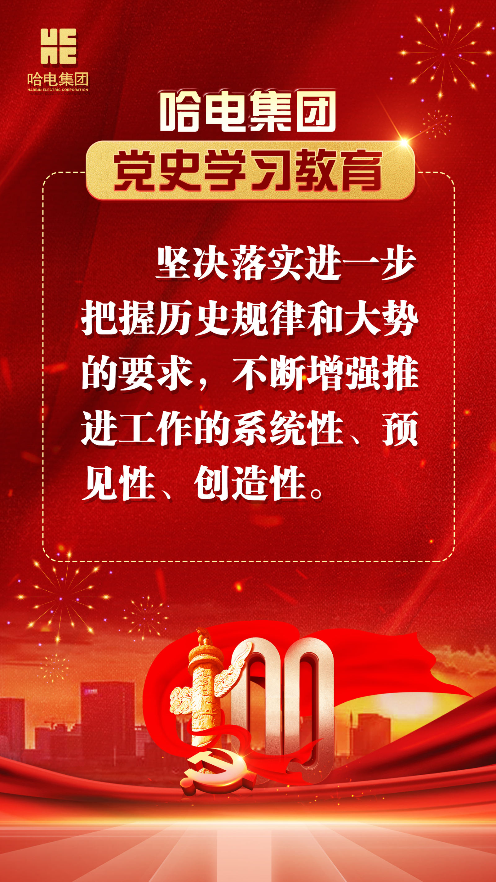 PP电子·模拟器(试玩游戏)官方网站