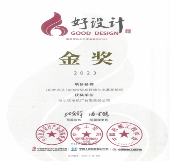 PP电子·模拟器(试玩游戏)官方网站