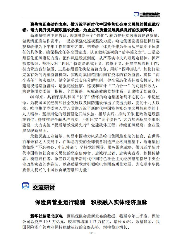 PP电子·模拟器(试玩游戏)官方网站