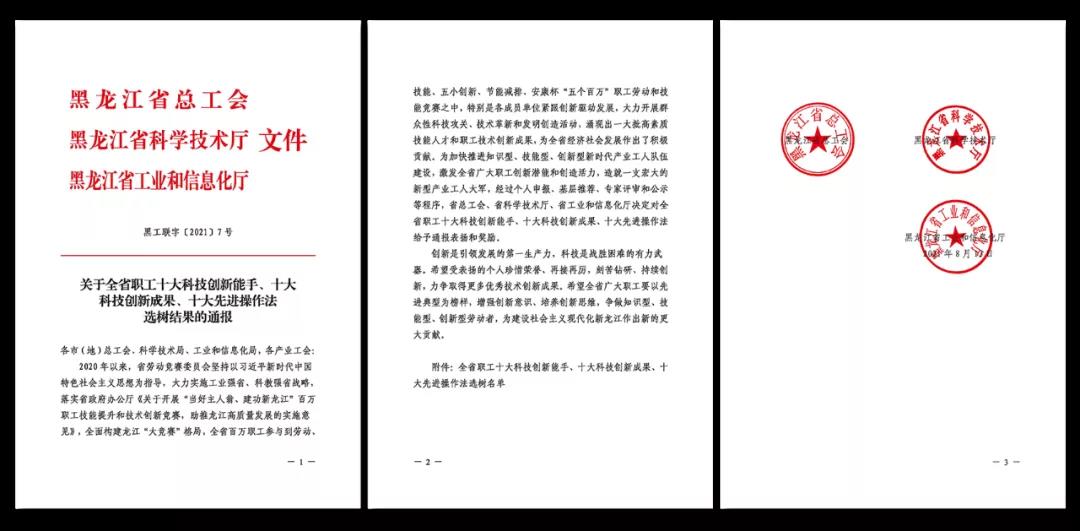 PP电子·模拟器(试玩游戏)官方网站