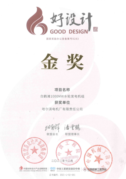 PP电子·模拟器(试玩游戏)官方网站