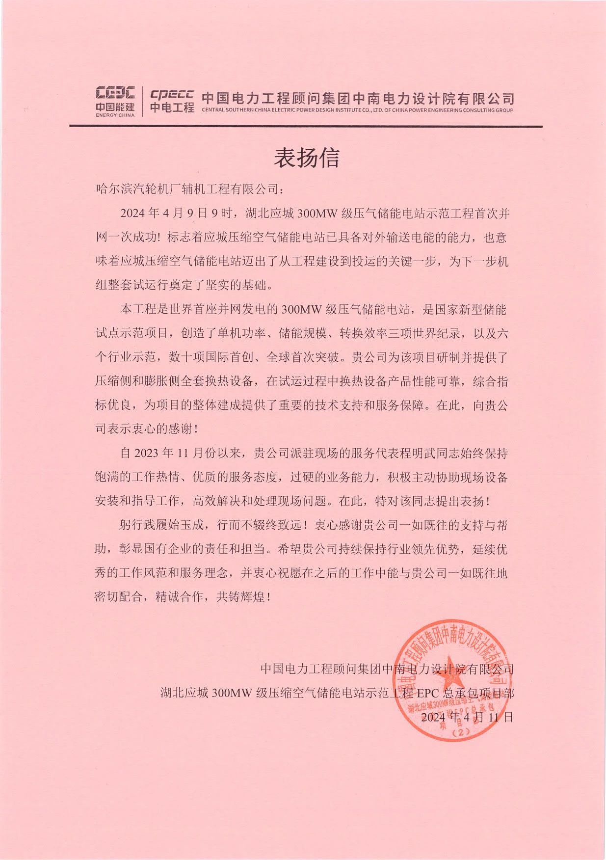 PP电子·模拟器(试玩游戏)官方网站