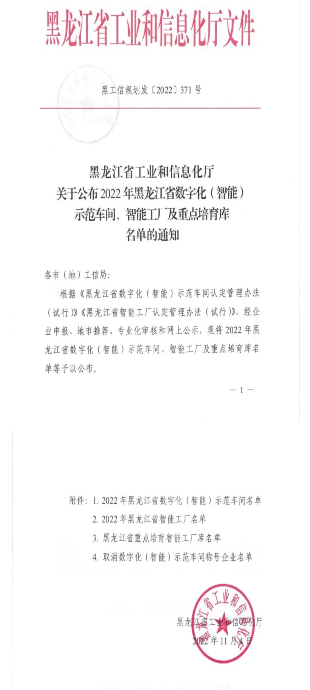 PP电子·模拟器(试玩游戏)官方网站