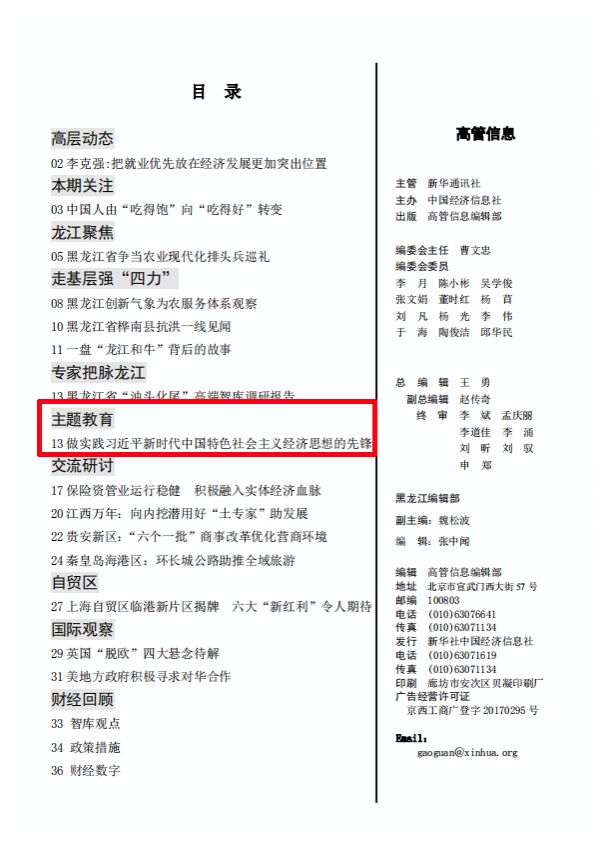 PP电子·模拟器(试玩游戏)官方网站