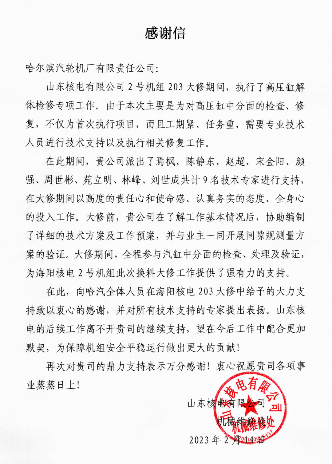 PP电子·模拟器(试玩游戏)官方网站