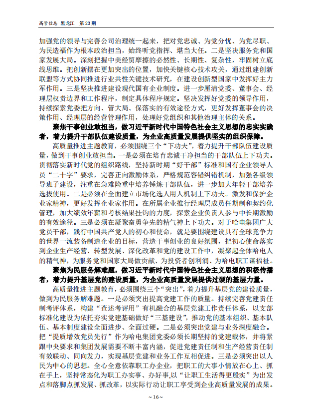 PP电子·模拟器(试玩游戏)官方网站